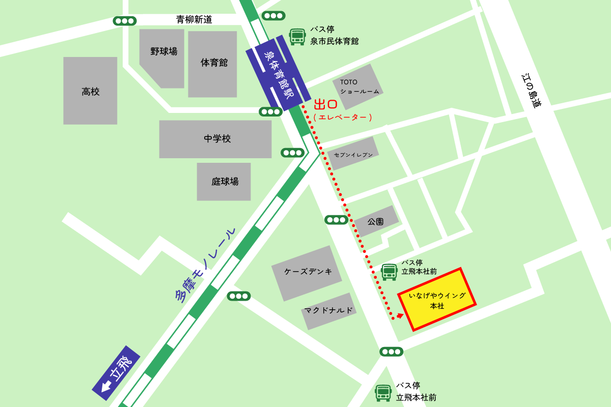 本社アクセス